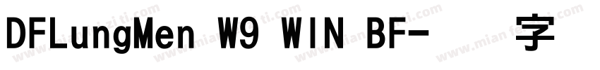 DFLungMen W9 WIN BF字体转换